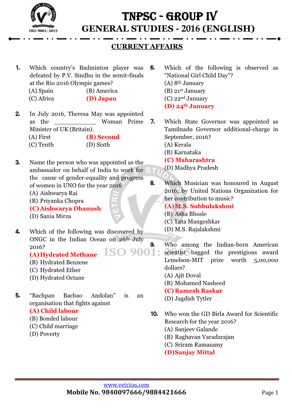 TNPSC - GROUP Iv GENERAL STUDIES - 2016 (ENGLISH)