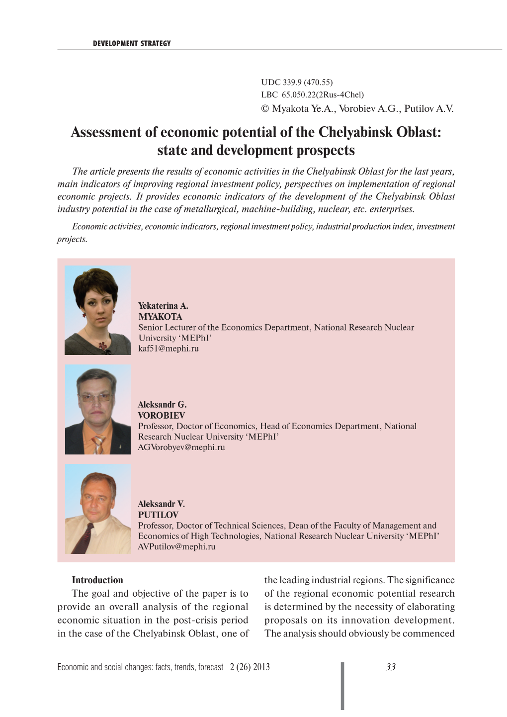 Assessment of Economic Potential of the Chelyabinsk Oblast: State And