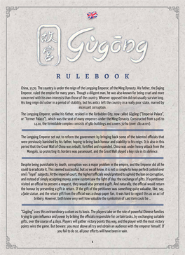 Gùgōng Rulebook