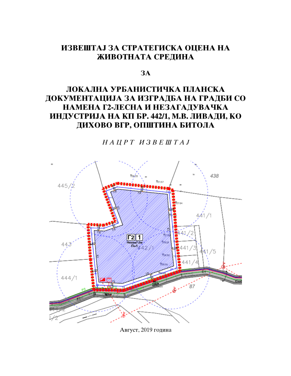 Izve[Taj Za Strategiska Ocena Na @Ivotnata Sredina