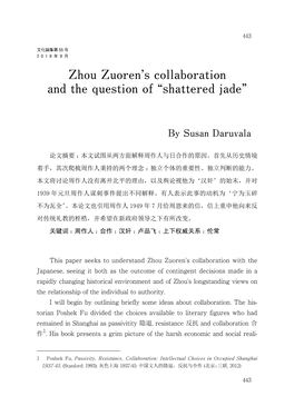 Zhou Zuorens Collaboration and the Question of Shattered Jade