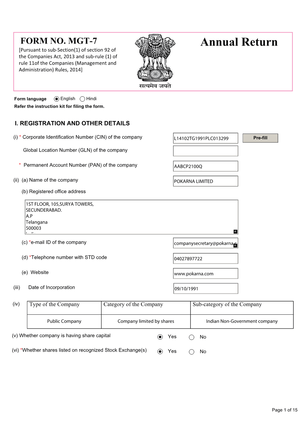 Annual Return – MGT-7