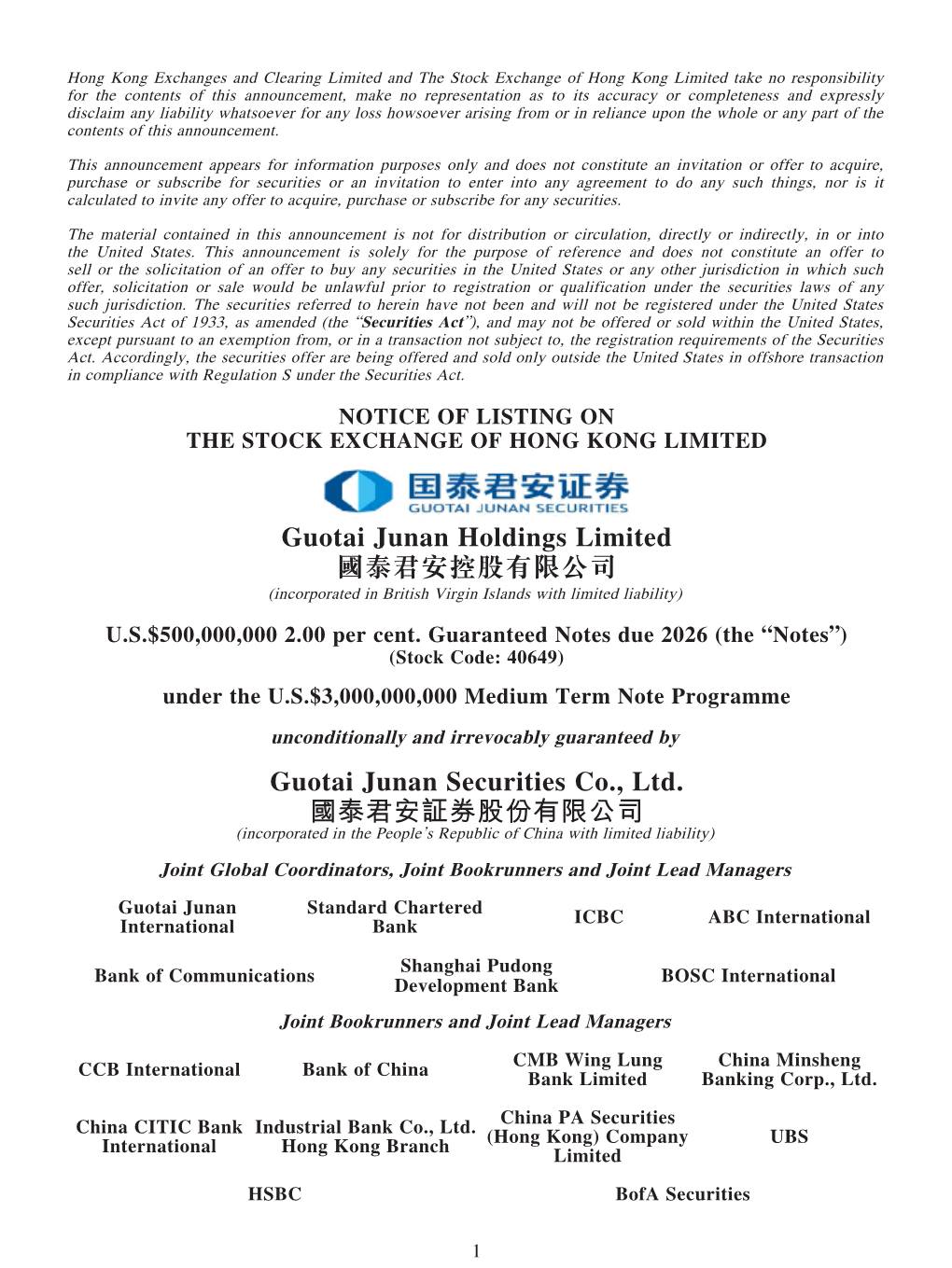 Guotai Junan Holdings Limited 國泰君安控股有限公司 Guotai Junan Securities Co., Ltd. 國泰君安証券股份有限公