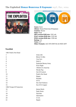 The Exploited Новая Фонотека В Кармане Mp3, Flac, Wma