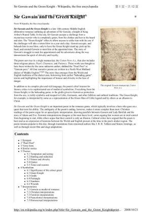 Sir Gawain and the Green Knight - Wikipedia, the Free Encyclopedia 第 1 頁，共 12 頁