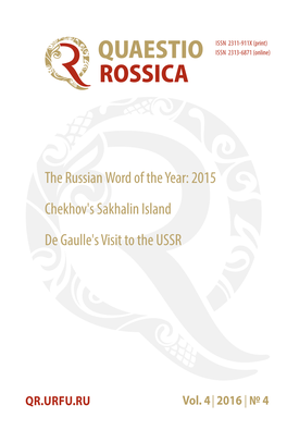 2015 Chekhov's Sakhalin Island De Gaulle's Visit to the USSR
