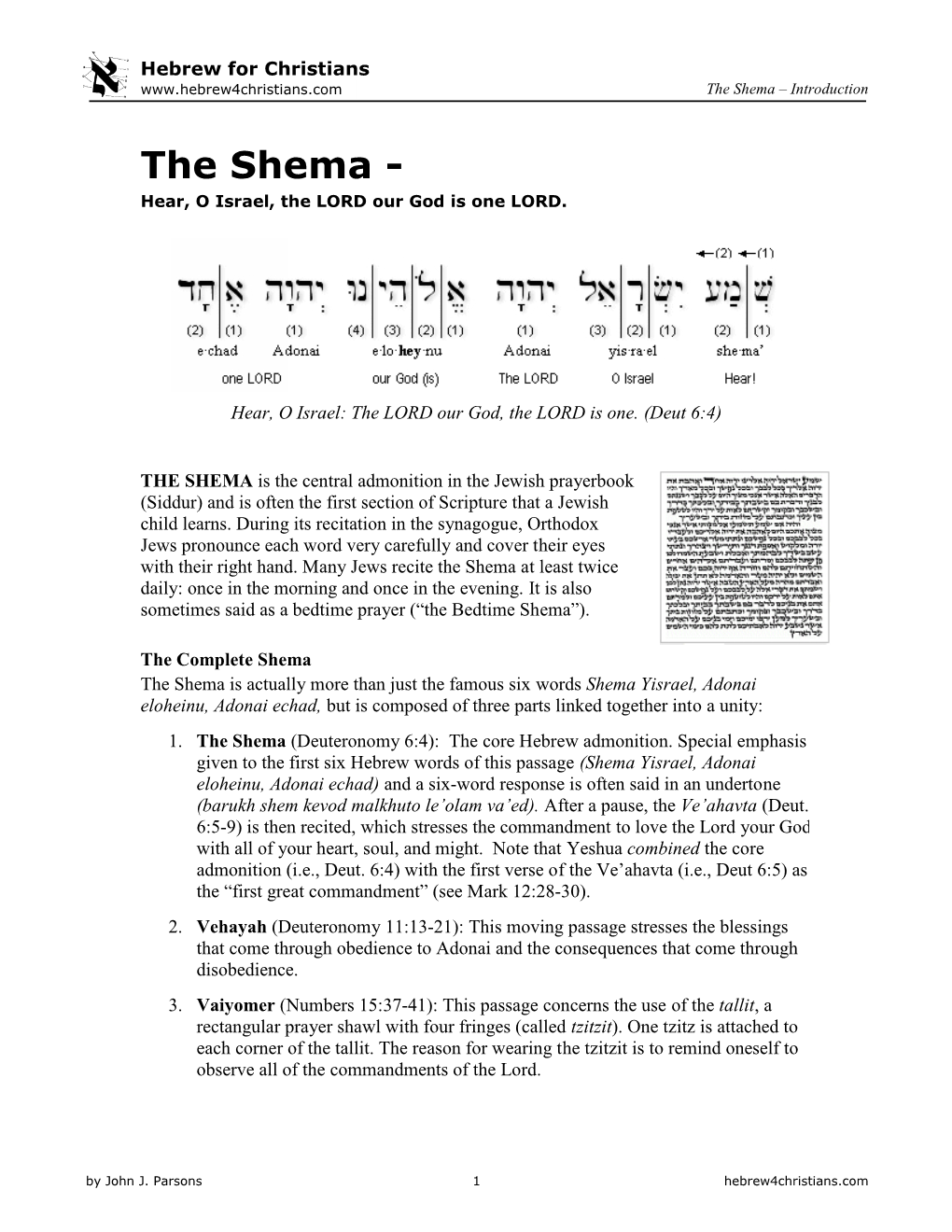 The Shema – Introduction