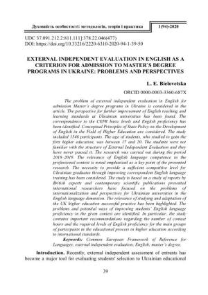 External Independent Evaluation in English As a Criterion for Admission to Master`S Degree Programs in Ukraine: Problems and Perspectives