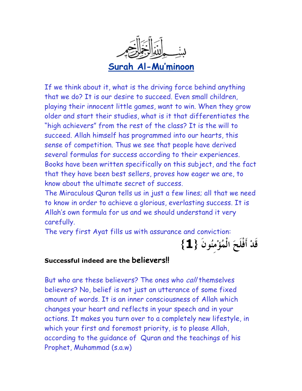 Surah Al-Mu'minoon