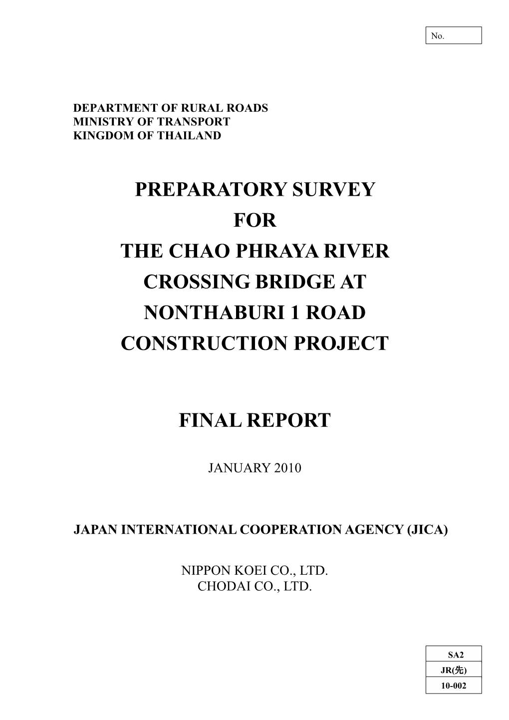 Preparatory Survey for the Chao Phraya River Crossing Bridge at Nonthaburi 1 Road Construction Project