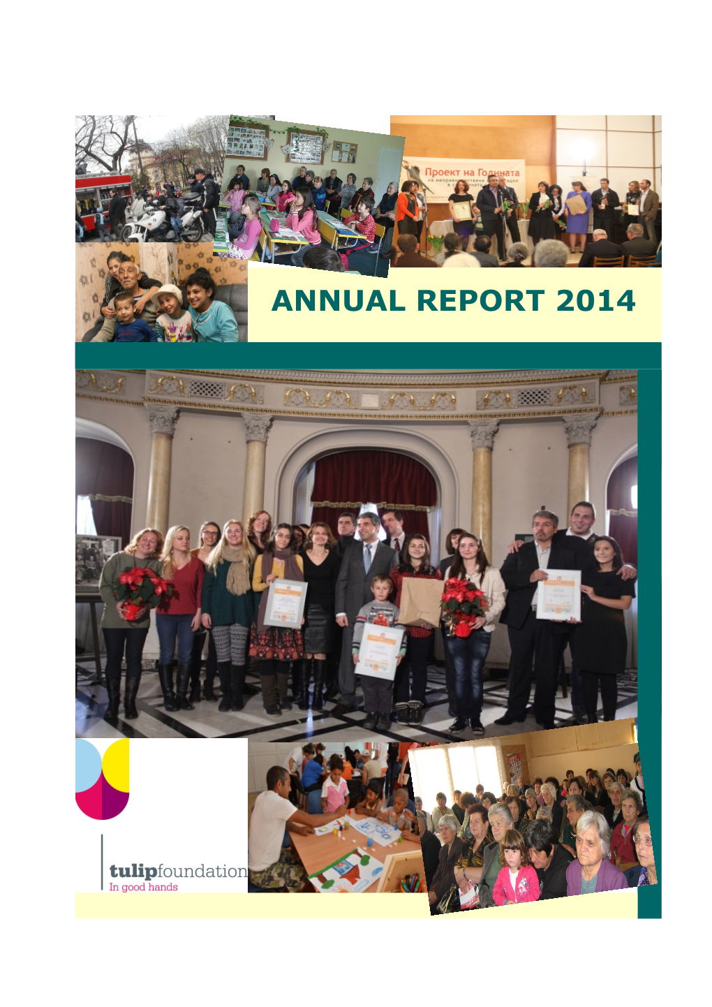 Annual Report 2014