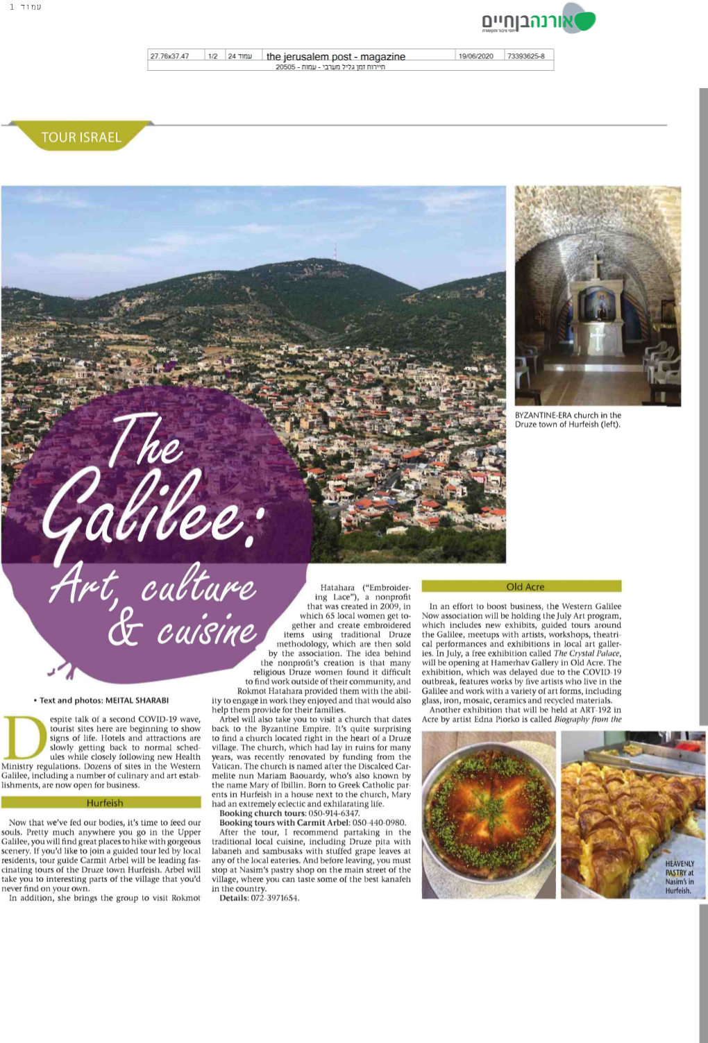 The Galilee: Art, Culture & Cuisine Jerusalem Post Magazine