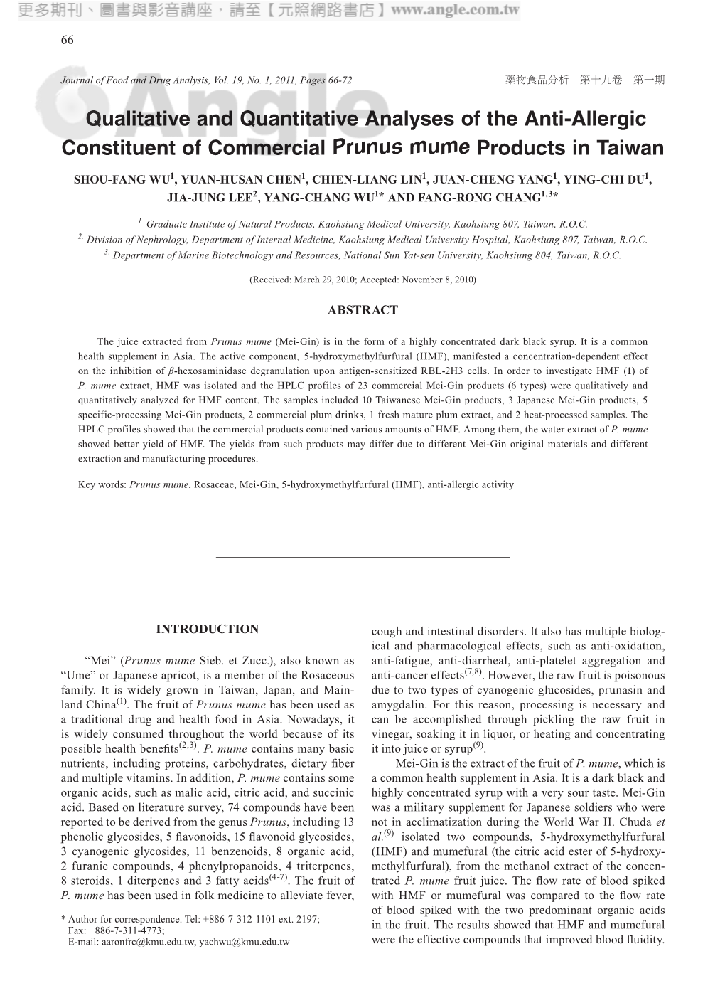 Qualitative and Quantitative Analyses of the Anti-Allergic Constituent of Commercial Prunus Mume Products in Taiwan