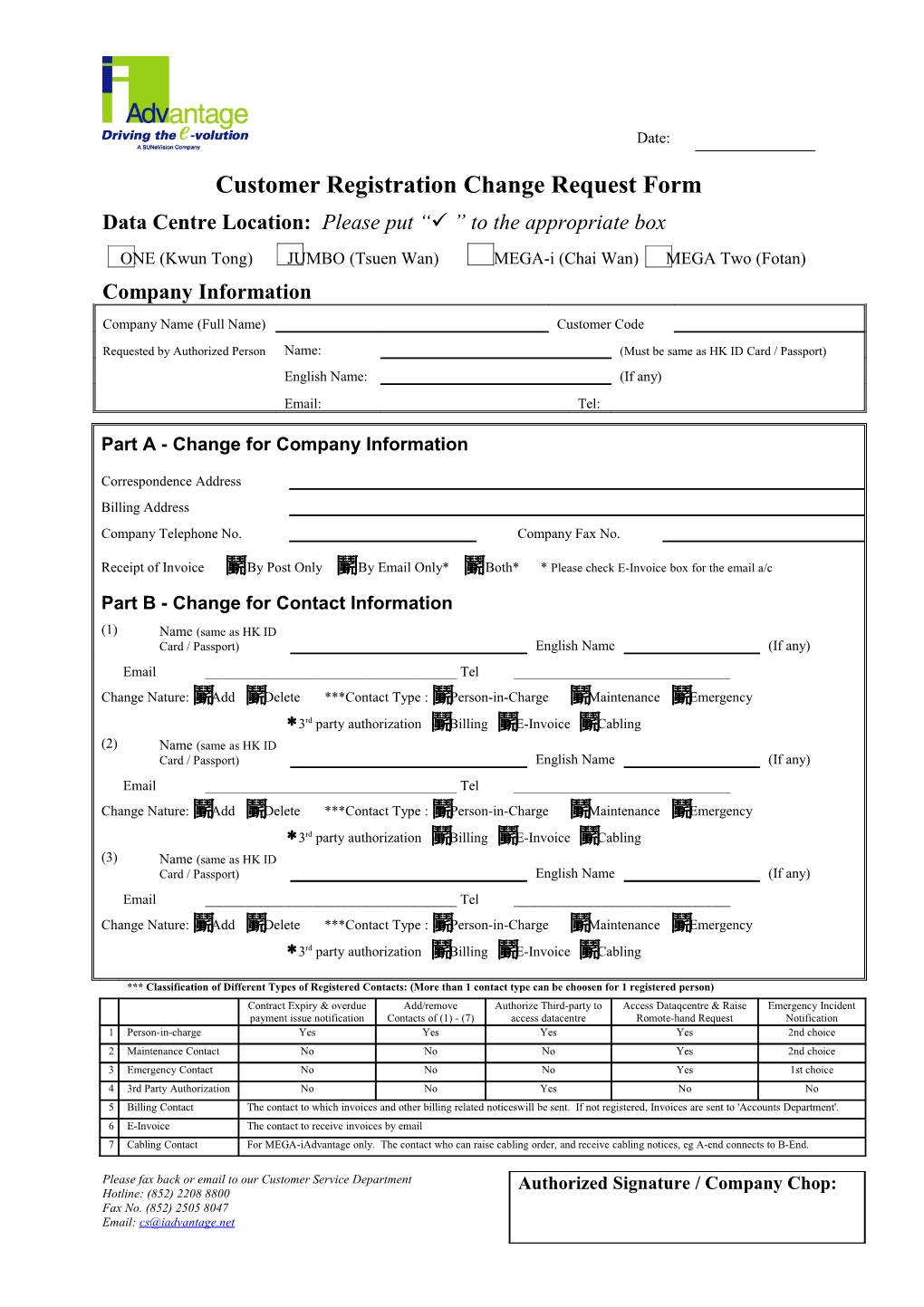 Customer Registration Change Request Form