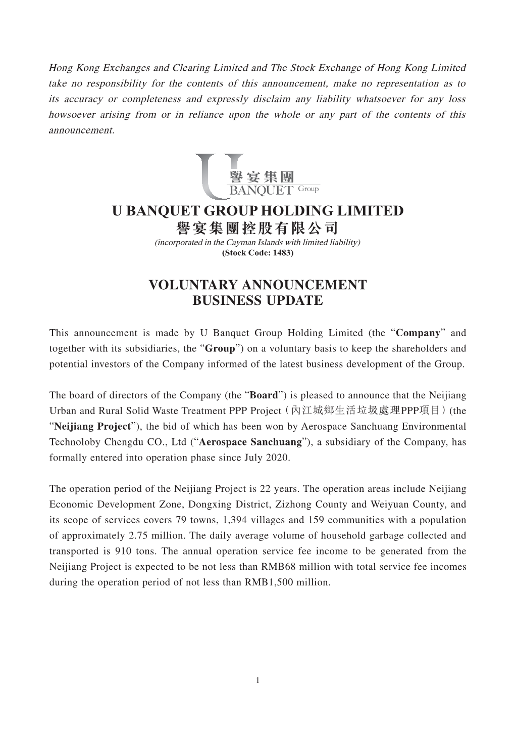 譽宴集團控股有限公司 U Banquet Group Holding Limited