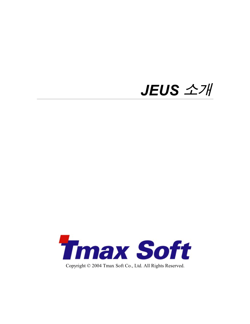 Copyright 2004 Tmax Soft Co., Ltd. All Rights Reserved