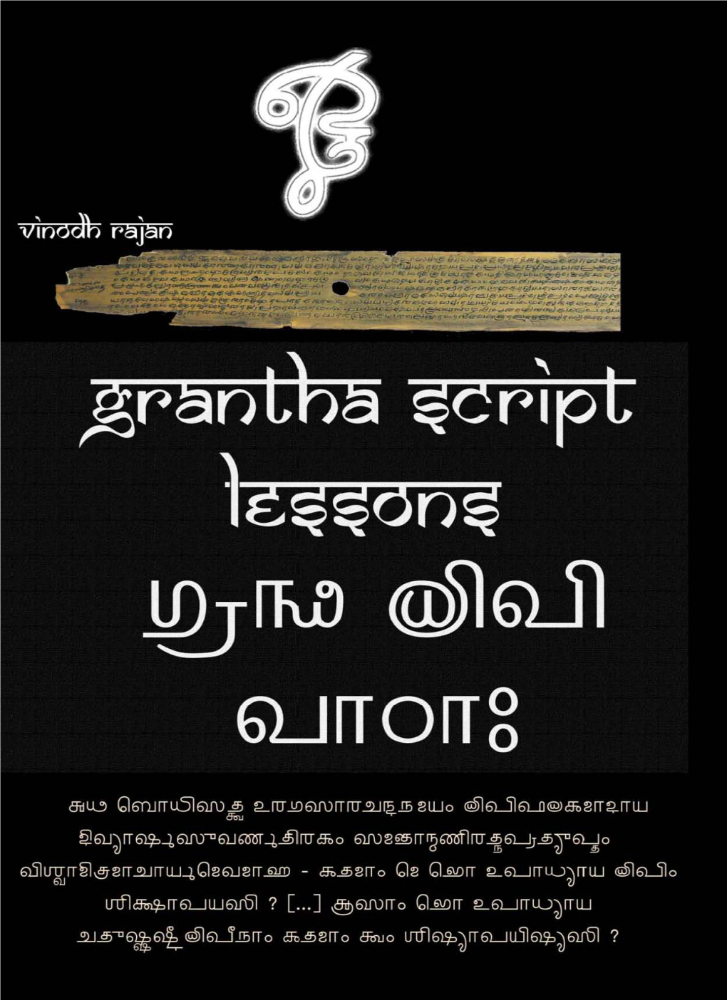 Grantha Script Lessons.Pdf