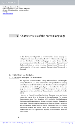 1 Characteristics of the Korean Language