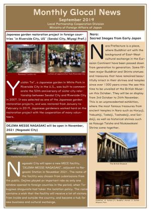Monthly Glocal News September 2019 Local Partnership Cooperation Division Ministry of Foreign Affairs of Japan