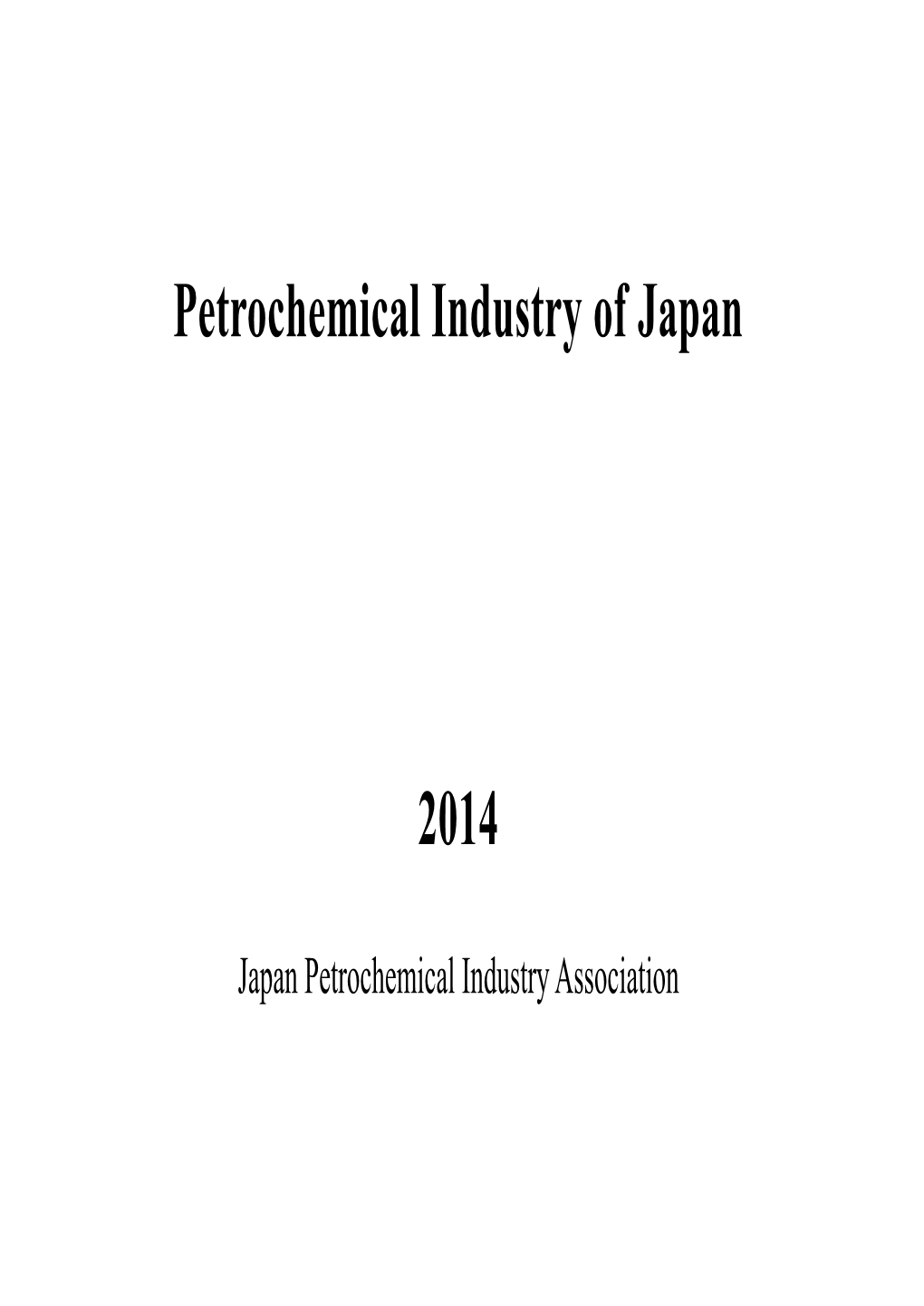 Petrochemical Industry of Japan 2014