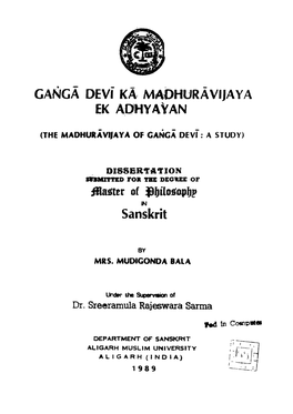 GANGA Devf KA MAOHURAVIJAYA Sanskrit