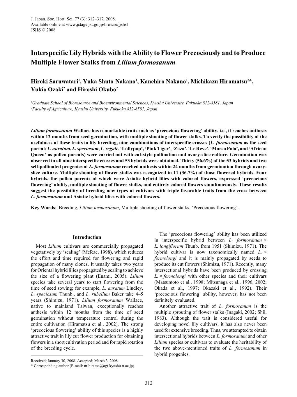 Interspecific Lily Hybrids with the Ability to Flower Precociously and to Produce Multiple Flower Stalks from Lilium Formosanum