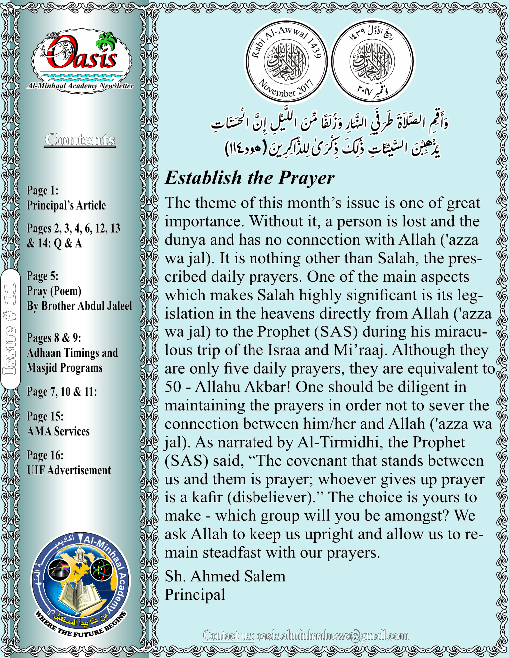 Establish the Prayer Establish the Prayer ه)