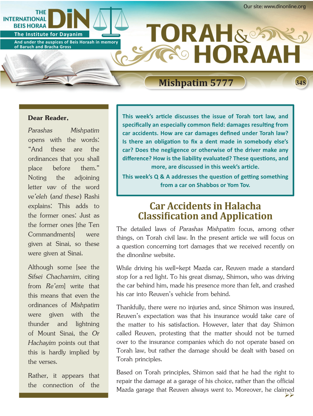 Car Accidents in Halacha Classification and Application