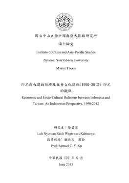 Economic and Socio-Cultural Relations Between Indonesia and Taiwan: an Indonesian Perspective, 1990-2012