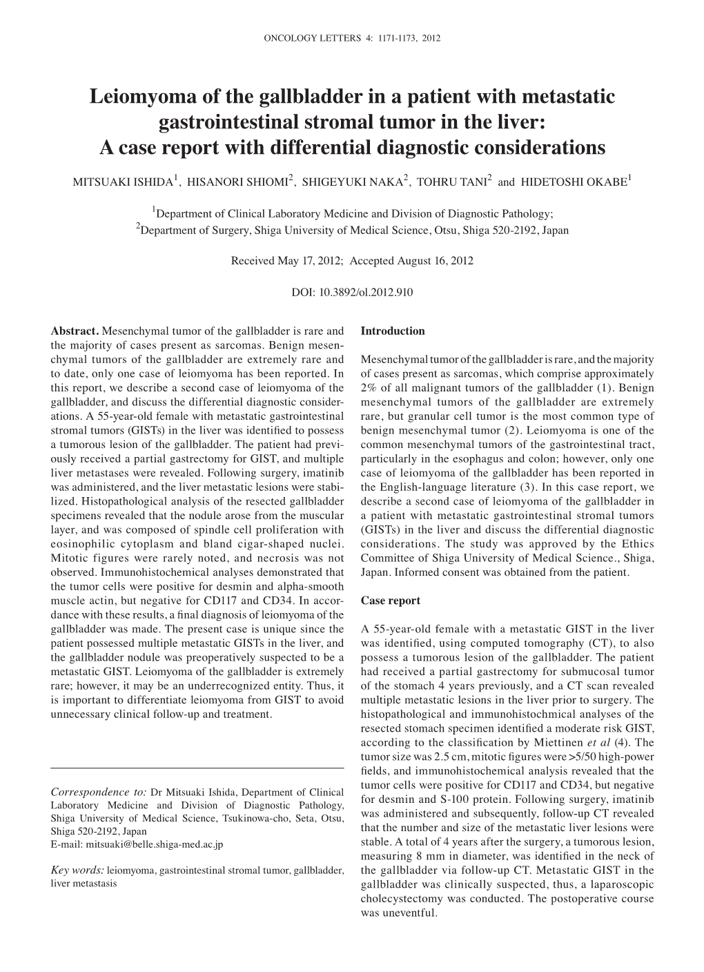 Leiomyoma of the Gallbladder in a Patient with Metastatic Gastrointestinal Stromal Tumor in the Liver: a Case Report with Differential Diagnostic Considerations