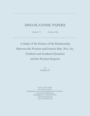 A Study of the History of the Relationship Between the Western and Eastern Han, Wei, Jin, Northern and Southern Dynasties and the Western Regions