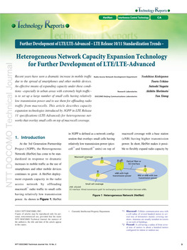 Heterogeneous Network Capacity Expansion Technology for Further Development of LTE/LTE-Advanced