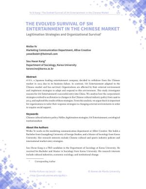 The Evolved Survival of SM Entertainment in the Chinese Market 272