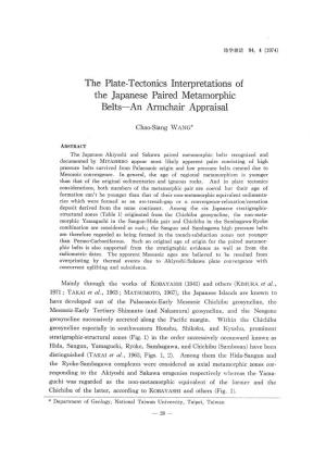 The Plate-Tectonics Interpretations of the Japanese Paired Metamorphic