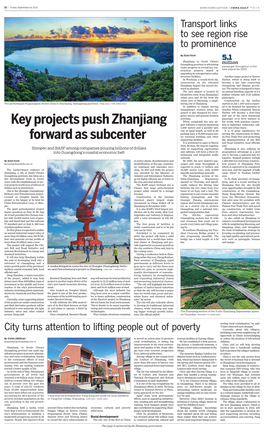 Key Projects Push Zhanjiang Forward As Subcenter