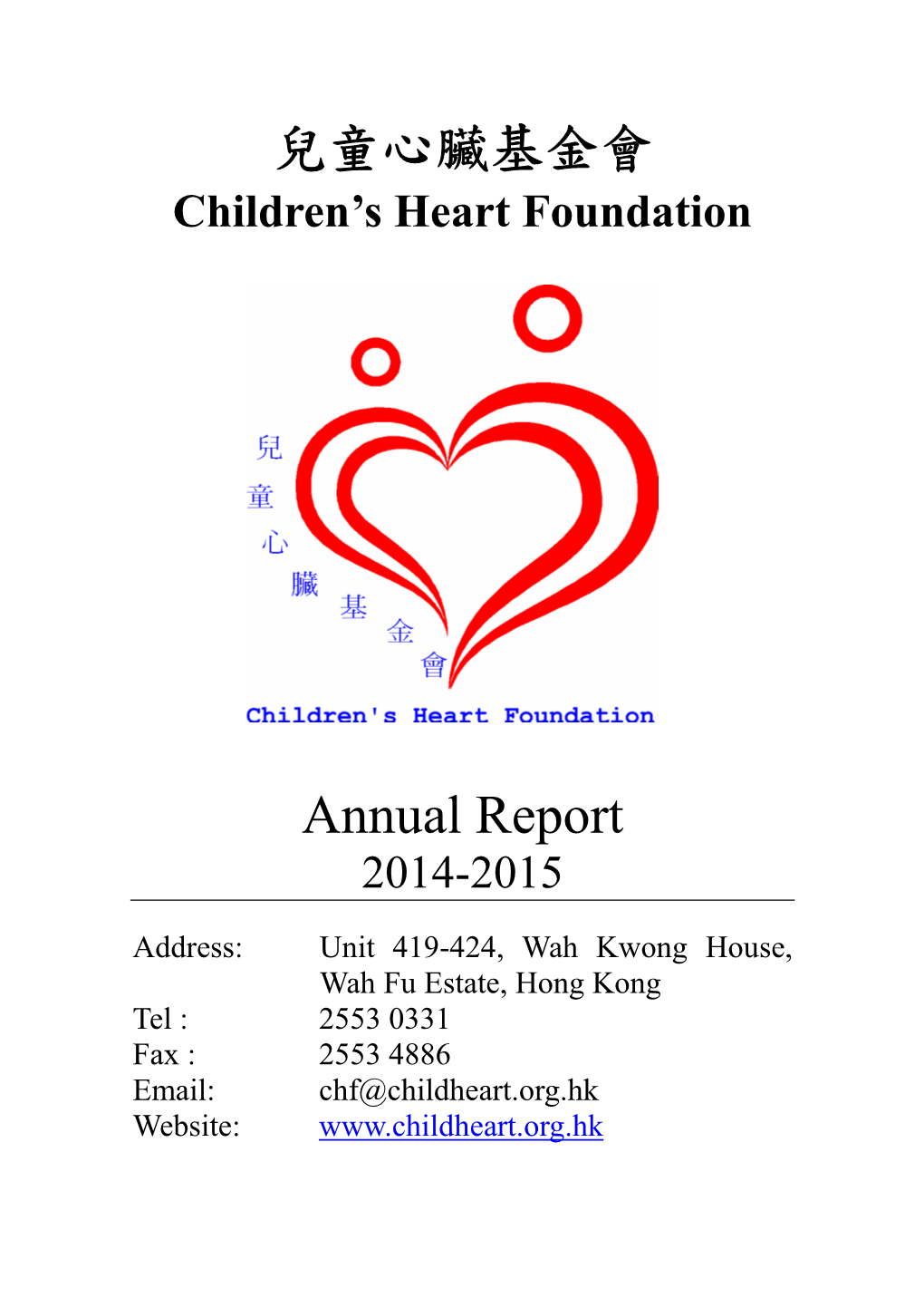 Annual Report 2014-2015