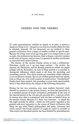 Greeks and the Greeks