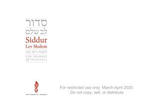 לב שלם Siddur Lev Shalem לשבת ויום טוב for Shabbat & FESTIVALS