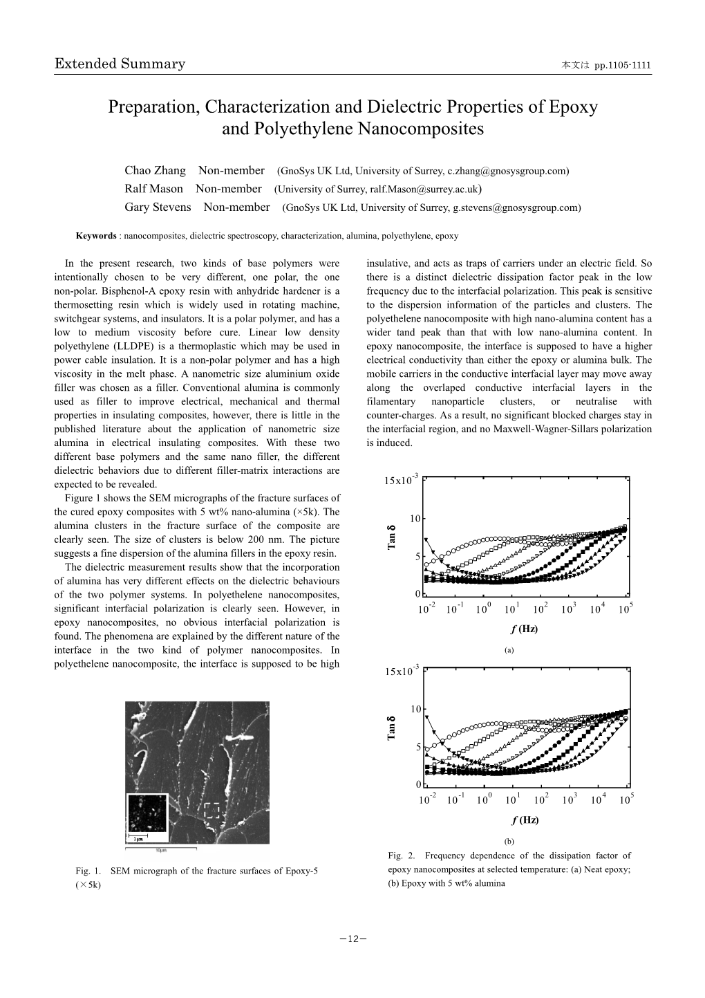 Preparation, Characterization and Dielectric Properties of Epoxy and Polyethylene Nanocomposites