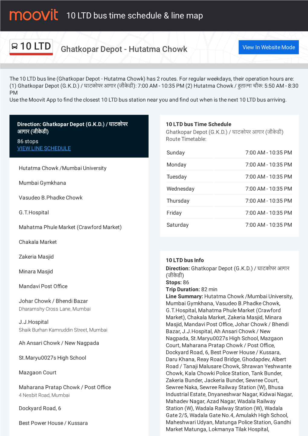 10 LTD Bus Time Schedule & Line Route