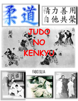 Judo No Kenkyu