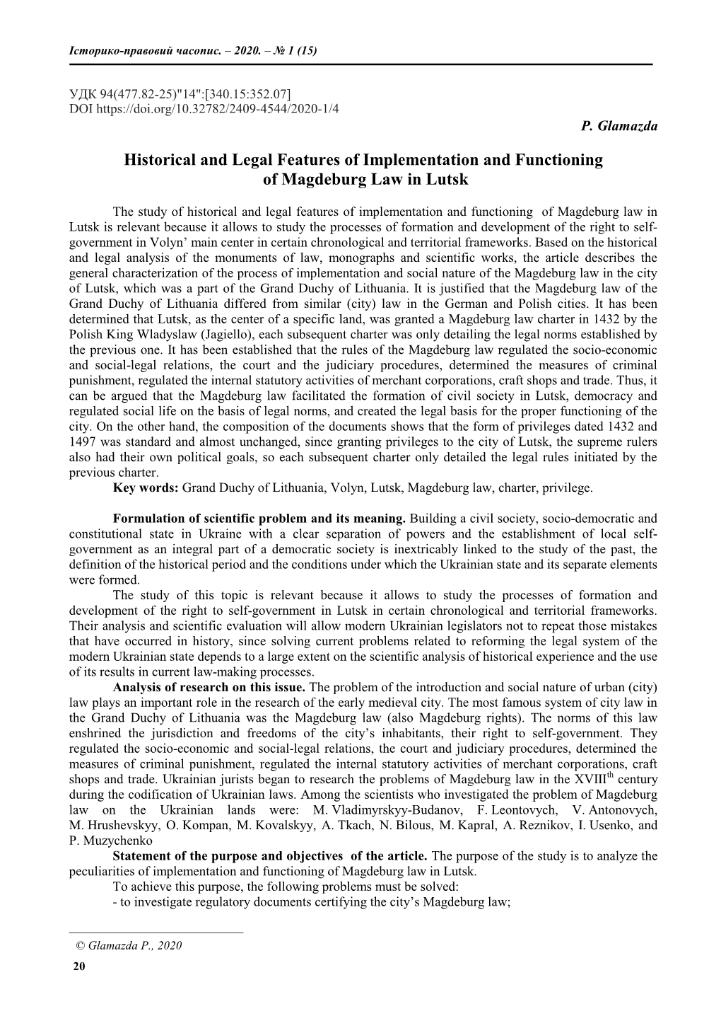 Historical and Legal Features of Implementation and Functioning of Magdeburg Law in Lutsk