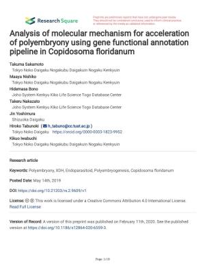 Analysis of Molecular Mechanism for Acceleration of Polyembryony Using Gene Functional Annotation Pipeline in Copidosoma Foridanum