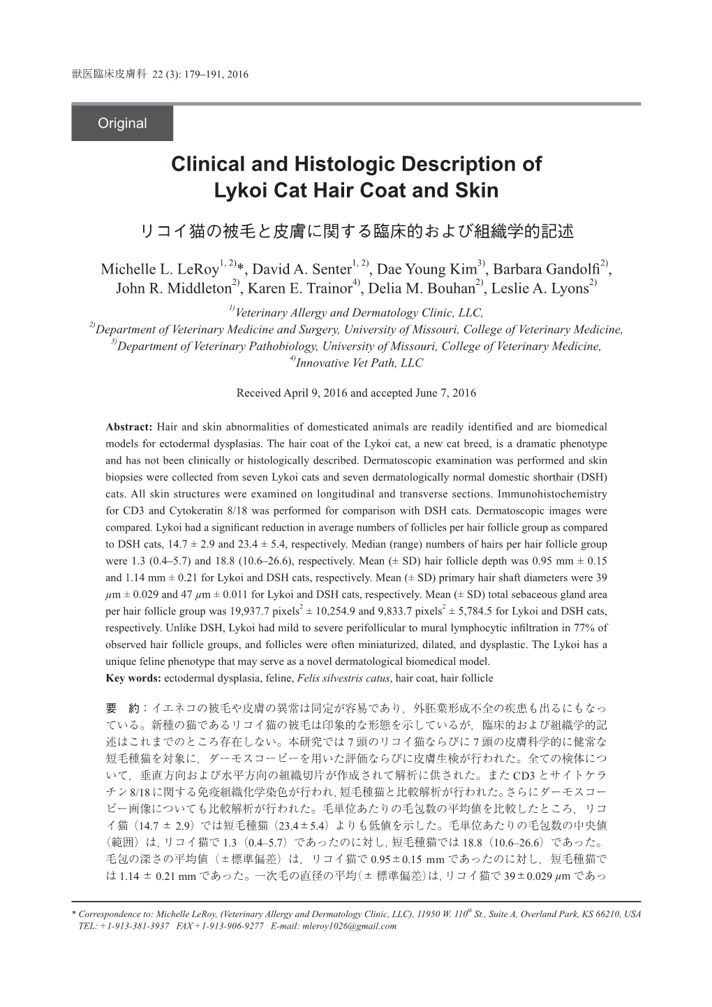 Clinical and Histologic Description of Lykoi Cat Hair Coat and Skin