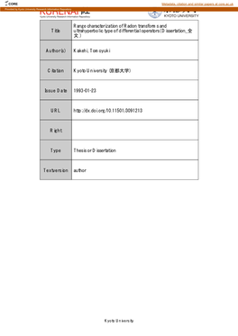 Title Range Characterization of Radon Transforms and Ultrahyperbolic Type of Differential Operators( Dissertation 全