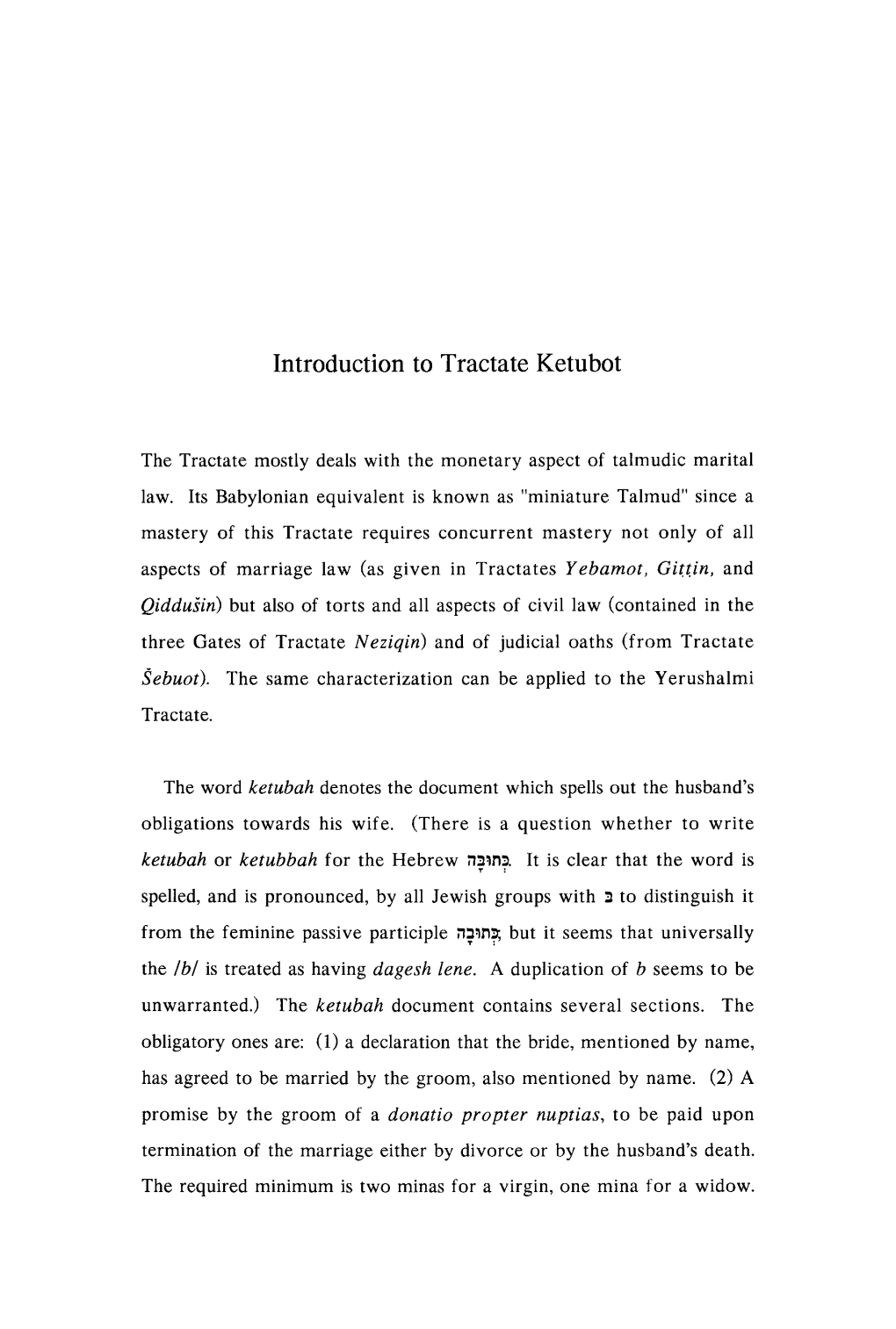Introduction to Tractate Ketubot
