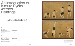 An Introduction to Kimura Ryōko: Ikemen Paintings