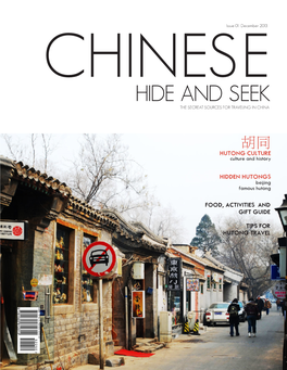 Chinese Hide & Seek