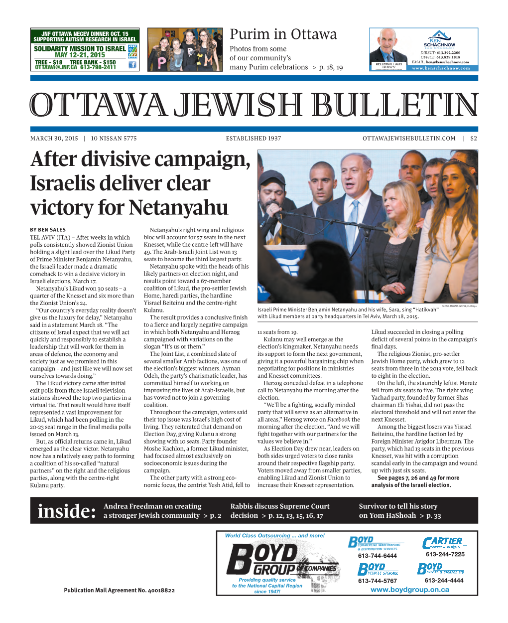 Ottawa Jewish Bulletin Inside