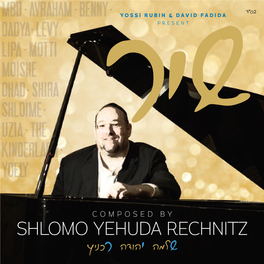 Shlomo Yehuda Rechnitz ש ש ילמה י הודה רכני 2 ותערב ימלא פי 1